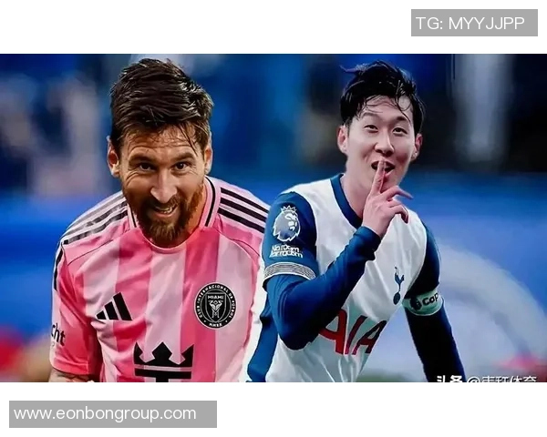 孙兴慜在美国掀起热潮，薪水超越梅西